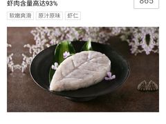 -海底捞火锅(振华商厦店)