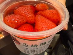 -马场洞肉铺(高丽街店)