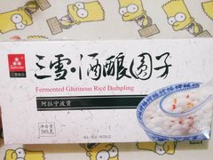 -盒马鲜生(王府广场店)
