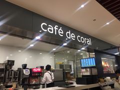 门面-大家乐(深圳中信店)