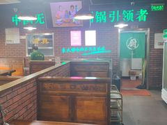 -大明铜锅·烤涮坊·烧烤(总店)