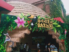 -砂之船奥特莱斯(合肥店)
