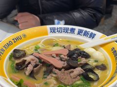 -粉小主·贵州酸汤牛肉粉(南京仙林金鹰店)