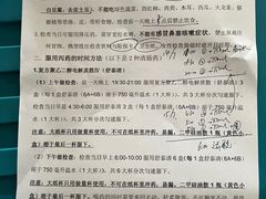 -北京北亚骨科医院