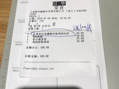 -棒约翰比萨·意面(金桥国际店)