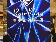 -BHG时尚百货(望京店)