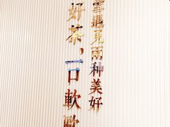 -奈雪的茶(金鹰广场店)