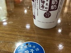 -回坊马二饺子馆