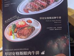 -纽斯特牛排自助餐厅(浦东文峰广场店)
