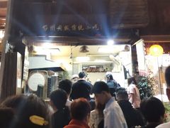 -王天顺海苔饼