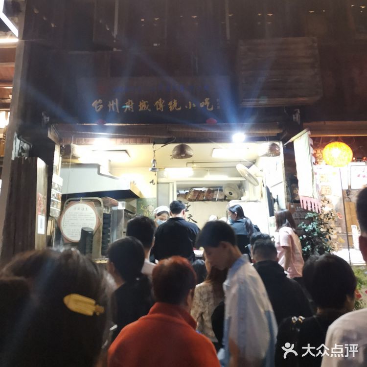 紫阳古街必吃的海苔饼！