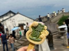 -绍兴书圣故里景区