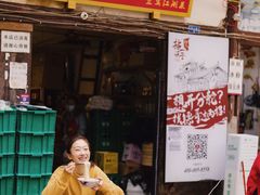 门面-拈一筷子·宜宾江湖菜(十一街店)