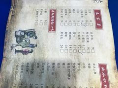 -马路边边·成都串串(翠柏路店)
