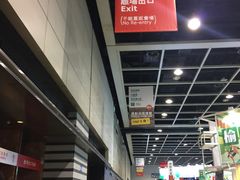 -香港会议展览中心演讲厅