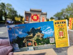 -大槐树寻根祭祖园