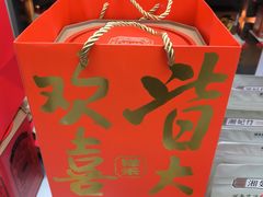 -祥禾饽饽铺·中式糕点(北京来福士店)