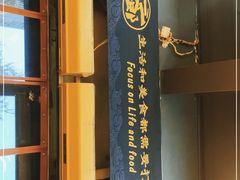 -薛三郎小锅米线(小寨海港城店)