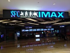 -SFC上影影城(北京大兴龙湖天街IMAX店)