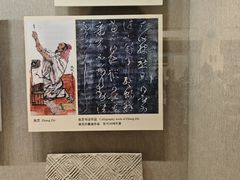 -敦煌市博物馆