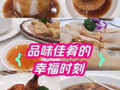 -坚记酒家·佛山老字号·顺德鱼生标准示范店