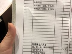 -瑞慈体检上海徐汇机构