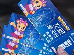 -江南环球港