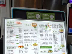 -东园小馆·早茶·淮扬小炒(蜀景店)