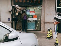 -老磁器口豆汁店(天坛店)