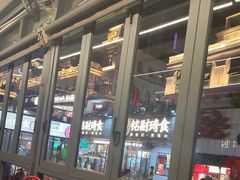 -铭副琦食·虾蟹烩馆(渔人码头店)