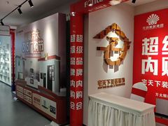 -宅天下装饰·匠心筑家(春熙店)