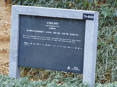 -西樵山风景名胜区-天湖公园