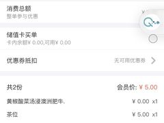 -港丽餐厅(高德置地店)