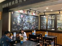 大堂-小明同学(三里屯店)