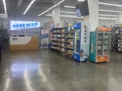 -迪卡侬(金龙湖店)