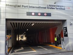 -上海港国际客运中心