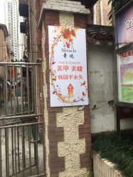 -素颜秀·纹眉·野生眉·纹唇半永久
