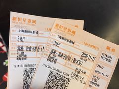 -上海金逸影城(静安大悦城店（原新恒星影城）)