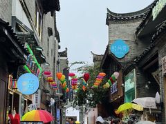 -东西巷