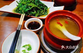 Postpartum Chicken Soup