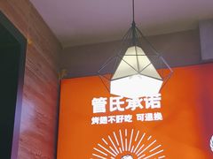 -管氏翅吧(护国寺店)