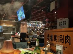 -老墙根涮肉·铜锅·烧烤(欢乐谷·王四营店)