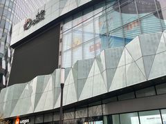 -远洋未来汇