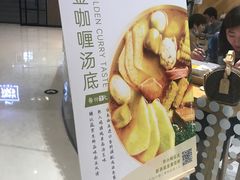 -许小树(国贸商城店)