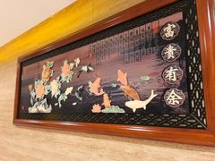 -同和居(月坛店)