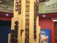 -中国船政文化博物馆