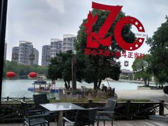 -龙城咖啡厅(常州富都洲际店)