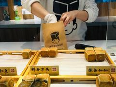-姜先生仙仙豆糕(浦江万达店)