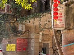 -东兴牛肉店(庄府巷店)