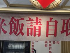 -牛八秒油泼冒菜(宽窄巷子店)